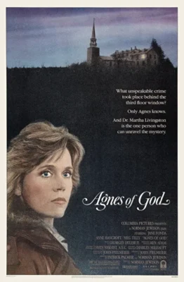 Агнец божий (1985)