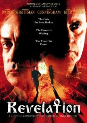Страж тьмы (2001)