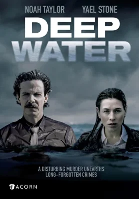 Под водой (2016)