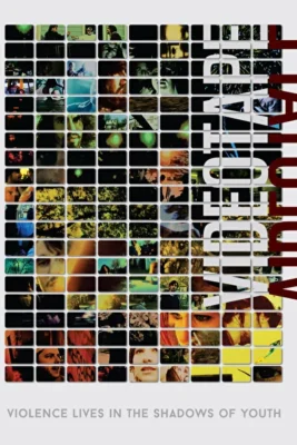 Видеокассета (2017)