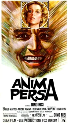 Потерянная душа (1977)