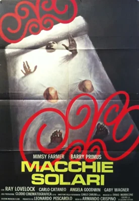 Пятна на солнце (1975)