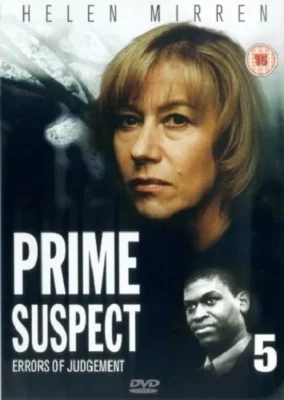 Главный подозреваемый 5: Судебные ошибки (1996)