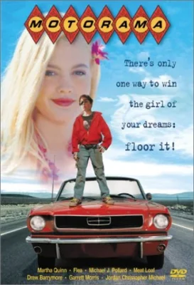 Моторама (1991)