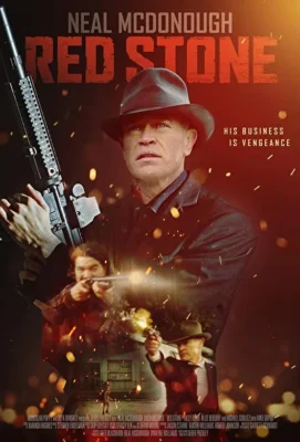 Красный рубин (2021)