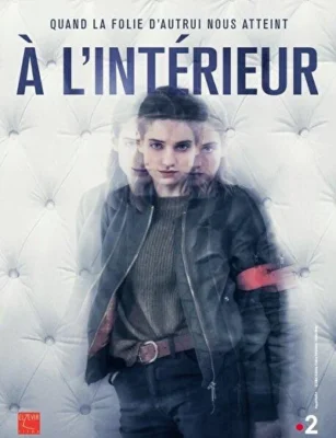 Внутри убийства / Клиника (2018)
